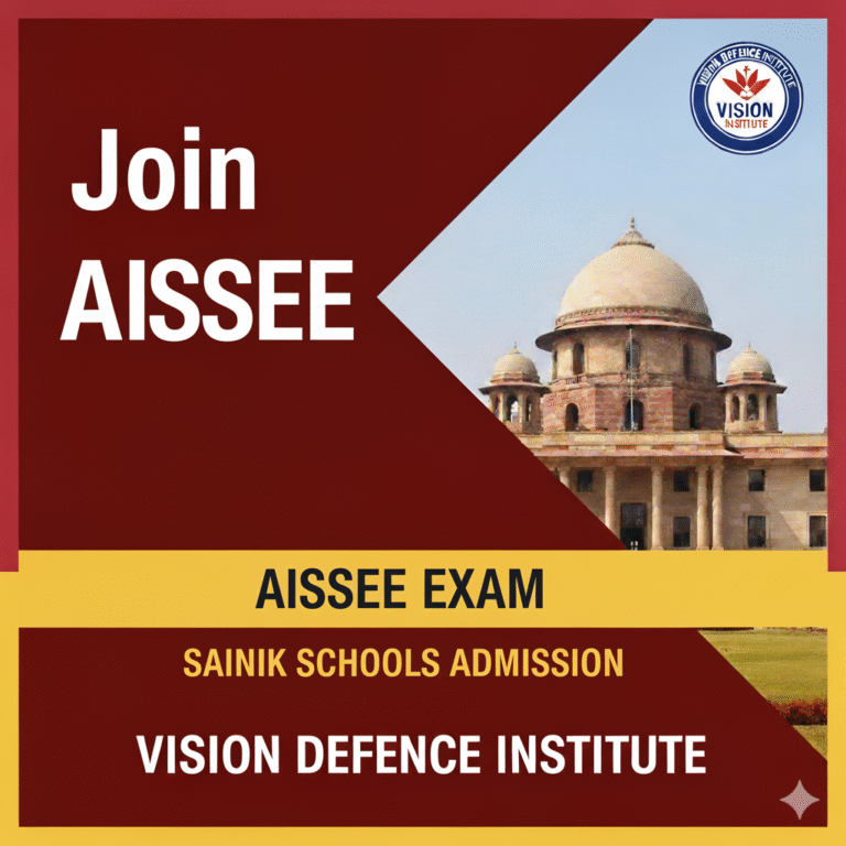 AISSEE